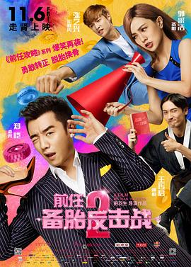 对你我付出全部